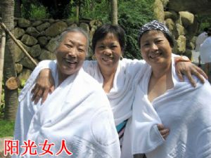 �(y��ng)��Ů��