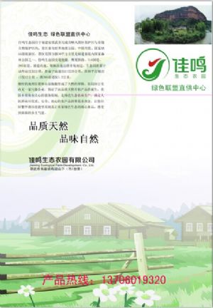 ���Q�Gɫ(li��n)��ֱ������A