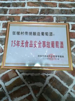 15��oʳƷ��ȫ�¹��C��