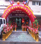 ���l(f��)���a(ch��n)Ʒ